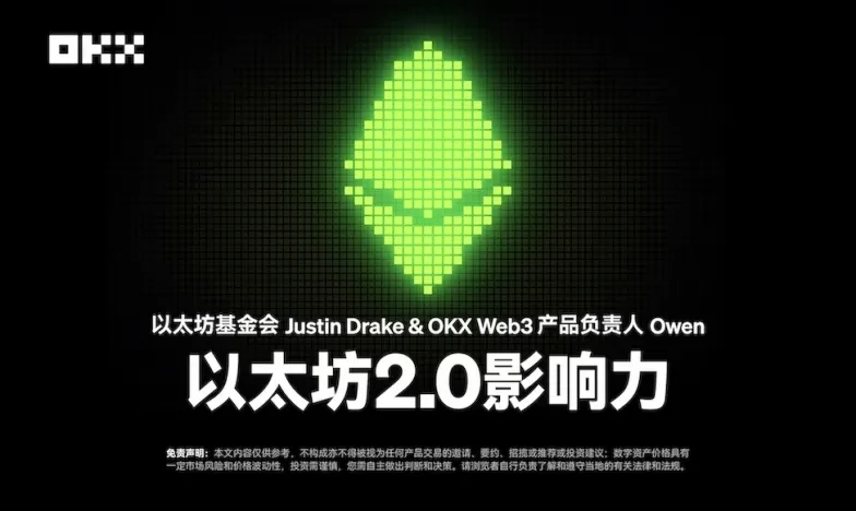 易欧app下载交易所新功能上线