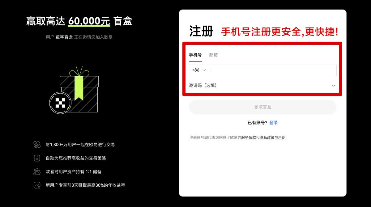 注册数字货币交易App推荐：2023最佳平台排行榜与使用指南账户步骤