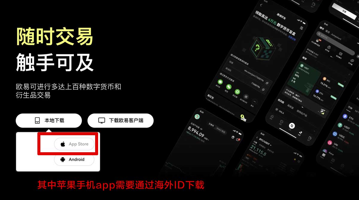 数字货币交易App推荐：2023最佳平台排行榜与使用指南充值资金方法